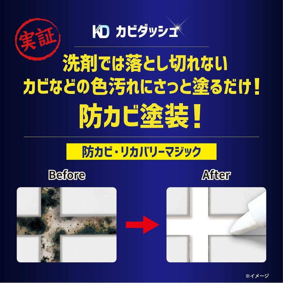 【5個セット】防カビ お掃除 お風呂 パッキン 目地 修復 塗装 カビ 浴室 壁 タイル目地 修理 シンク 結露 強力 除去 ゴムパッキン |  | 02