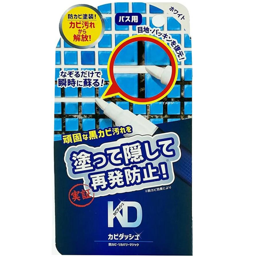 【5個セット】防カビ お掃除 お風呂 パッキン 目地 修復 塗装 カビ 浴室 壁 タイル目地 修理 シンク 結露 強力 除去 ゴムパッキン |  | 09