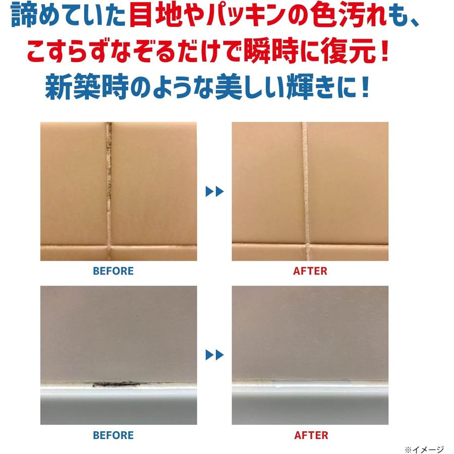 【4個セット】防カビ お掃除 お風呂 パッキン 目地 修復 塗装 カビ 浴室 壁 タイル目地 修理 シンク 結露 強力 除去 ゴムパッキン |  | 03