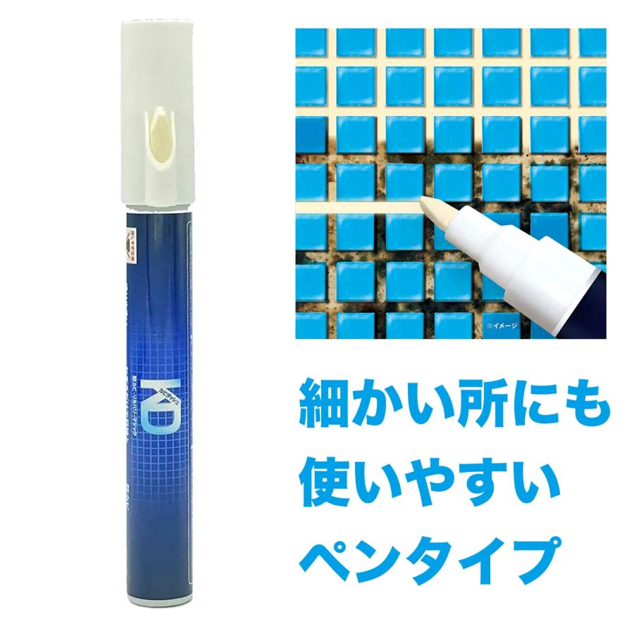 【4個セット】防カビ お掃除 お風呂 パッキン 目地 修復 塗装 カビ 浴室 壁 タイル目地 修理 シンク 結露 強力 除去 ゴムパッキン |  | 07