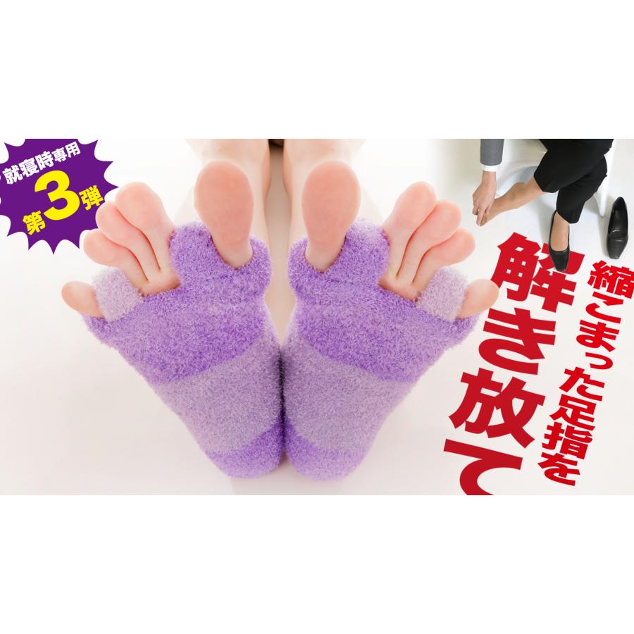 【ロングタイプ】 外反母趾 内反小趾 サポーター 足指 広げる 矯正  矯正グッズ 矯正サポーター  Makuake  外反母趾おやすみサポーター 送料無料 |  | 03