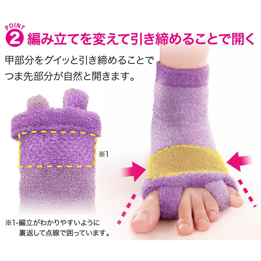 【ロングタイプ】 外反母趾 内反小趾 サポーター 足指 広げる 矯正  矯正グッズ 矯正サポーター  Makuake  外反母趾おやすみサポーター 送料無料 |  | 07