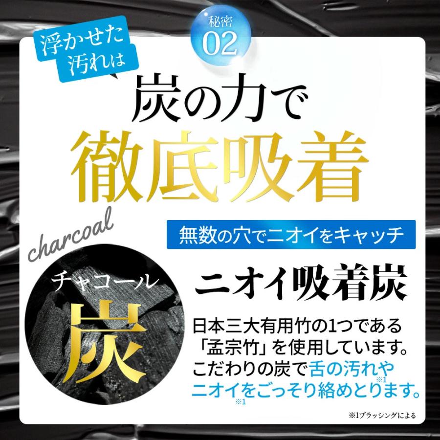 舌磨き用専用ジェル 舌苔 口臭 ケア 舌磨き ナタマメ 刀豆 炭 重曹 乳酸菌 ジェル 炭 舌みがき 舌ケア ブレスケア |  | 11