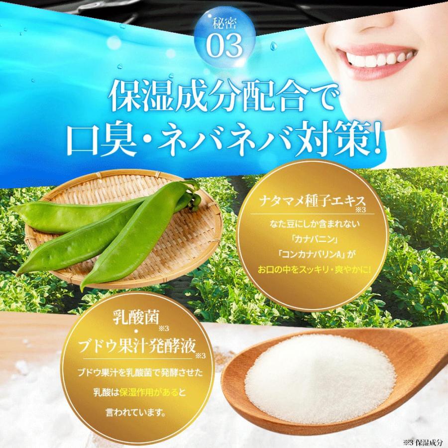 舌磨き用専用ジェル 舌苔 口臭 ケア 舌磨き ナタマメ 刀豆 炭 重曹 乳酸菌 ジェル 炭 舌みがき 舌ケア ブレスケア |  | 12