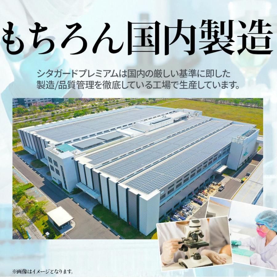 舌磨き用専用ジェル 舌苔 口臭 ケア 舌磨き ナタマメ 刀豆 炭 重曹 乳酸菌 ジェル 炭 舌みがき 舌ケア ブレスケア |  | 14