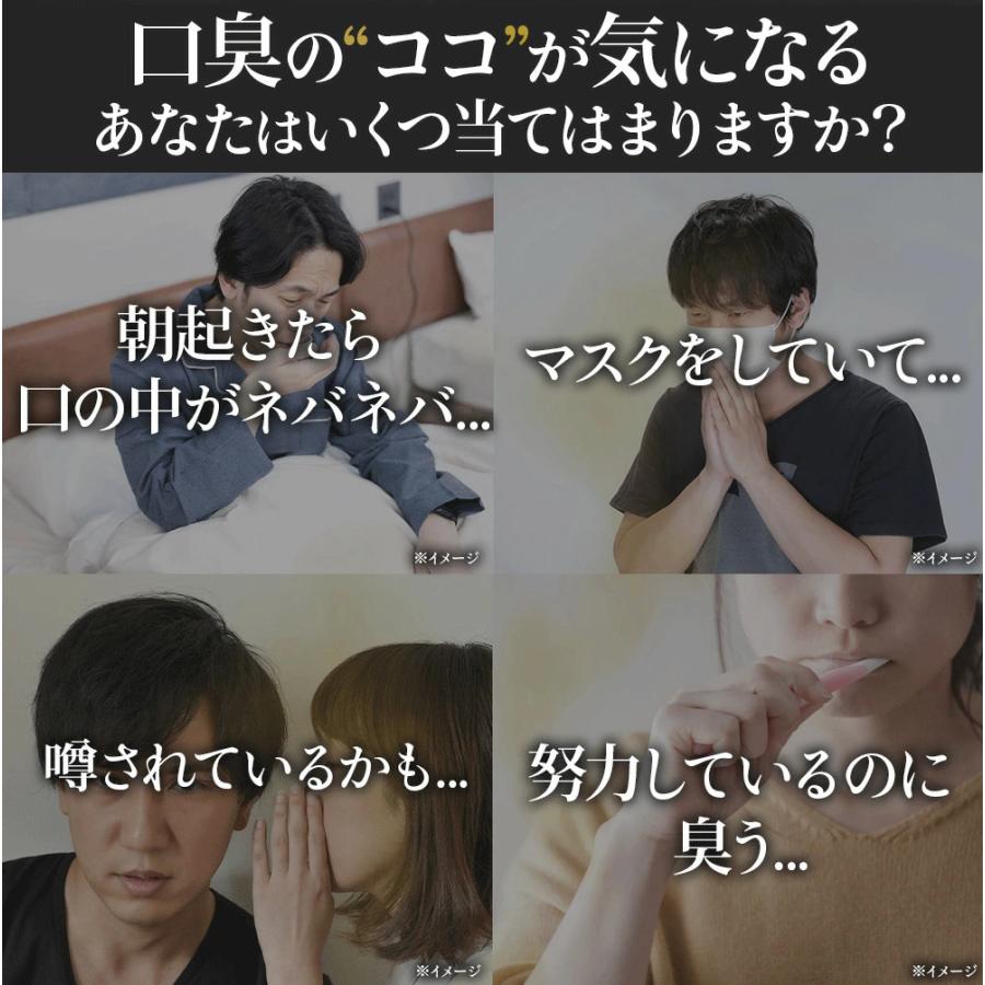 舌磨き用専用ジェル 舌苔 口臭 ケア 舌磨き ナタマメ 刀豆 炭 重曹 乳酸菌 ジェル 炭 舌みがき 舌ケア ブレスケア |  | 03