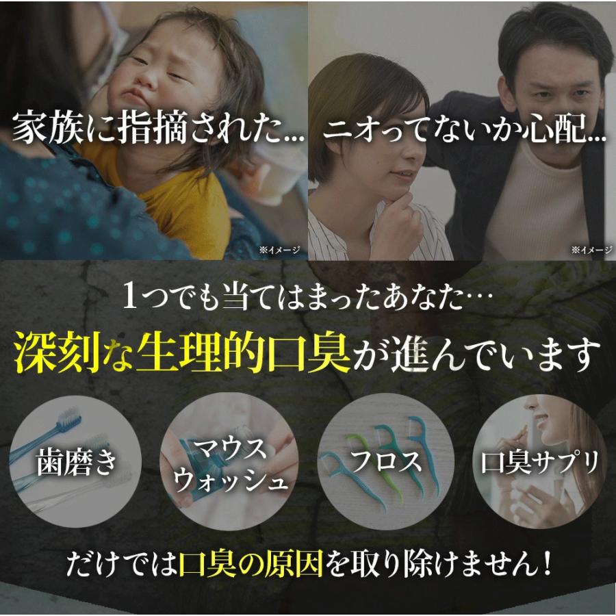 舌磨き用専用ジェル 舌苔 口臭 ケア 舌磨き ナタマメ 刀豆 炭 重曹 乳酸菌 ジェル 炭 舌みがき 舌ケア ブレスケア |  | 04