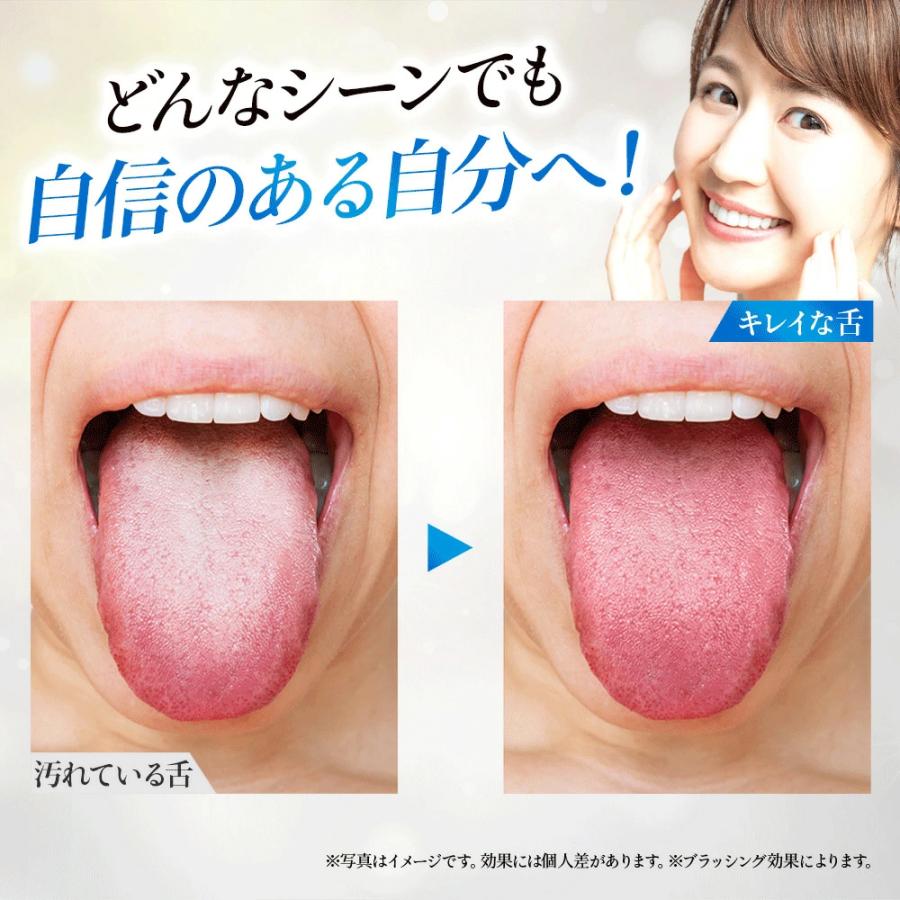 舌磨き用専用ジェル 舌苔 口臭 ケア 舌磨き ナタマメ 刀豆 炭 重曹 乳酸菌 ジェル 炭 舌みがき 舌ケア ブレスケア |  | 08