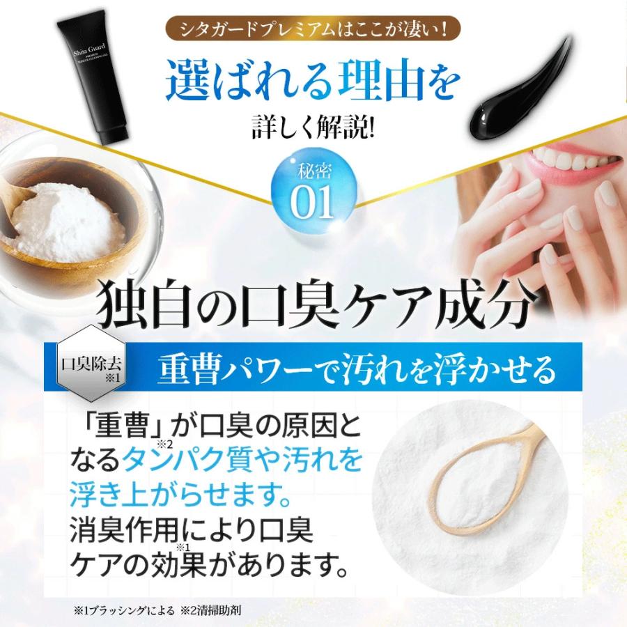 舌磨き用専用ジェル 舌苔 口臭 ケア 舌磨き ナタマメ 刀豆 炭 重曹 乳酸菌 ジェル 炭 舌みがき 舌ケア ブレスケア |  | 09