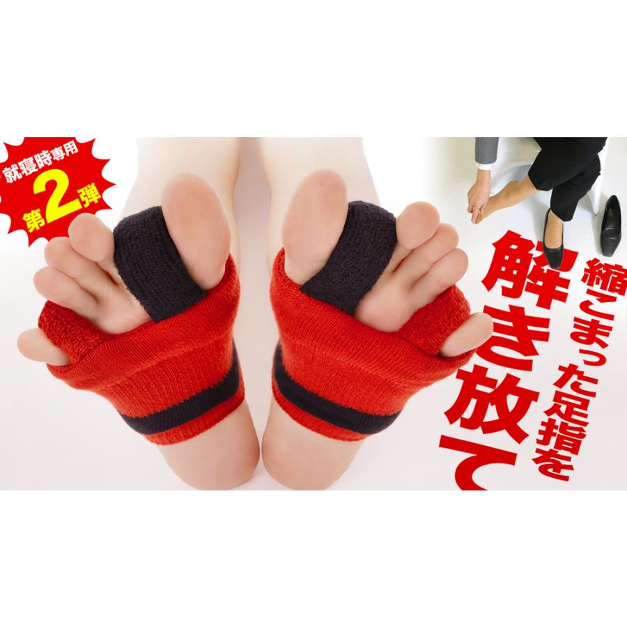 【片足用・左右兼用】【ハードタイプ】 外反母趾 内反小趾 サポーター 足指 広げる 矯正  矯正グッズ 矯正サポーター  外反母趾おやすみサポーター |  | 04