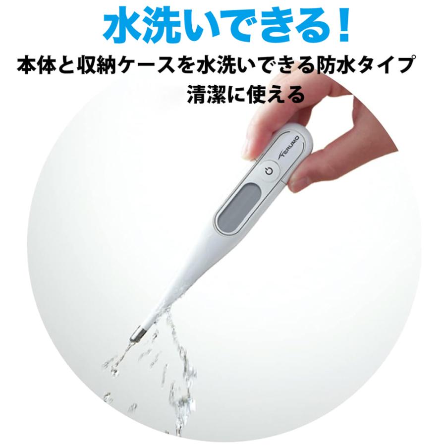 テルモ 電子体温計 【 約60秒でしっかり検温 & 丸洗いOK 】terumo | テルモ | 02