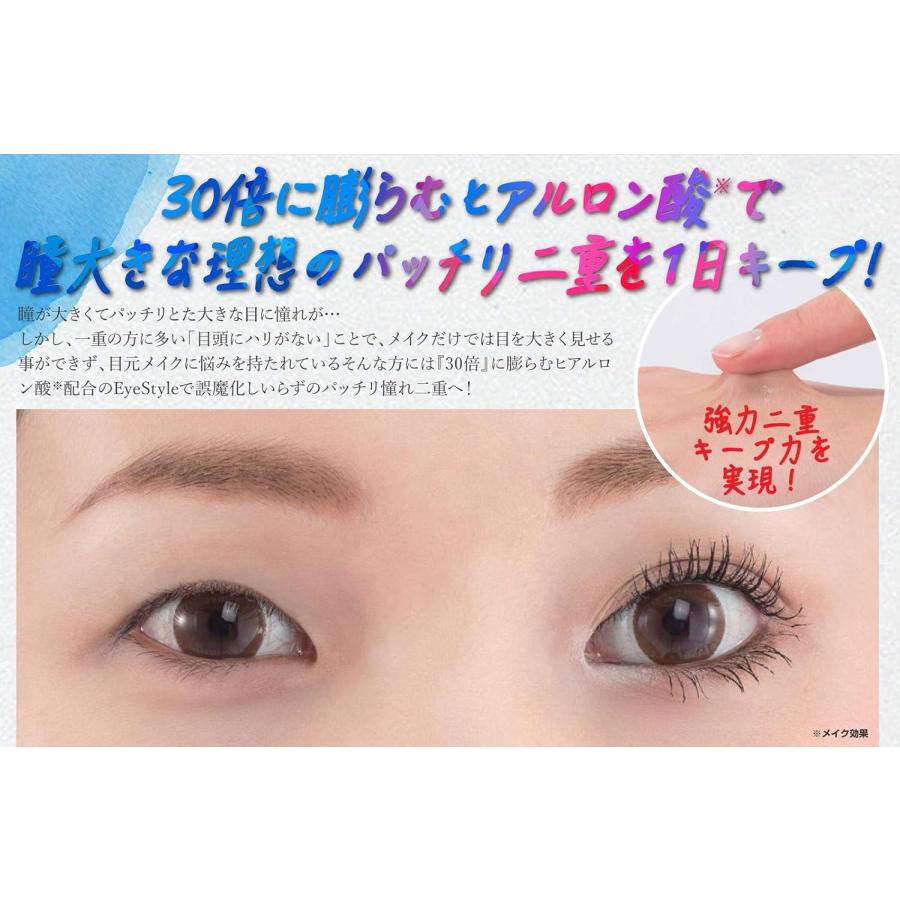 二重まぶた 二重のり 二重にする 二重になりたい 二重になる方法 くっきり二重 二重まぶた 形成 二重まぶた化粧品  hutae |  | 05