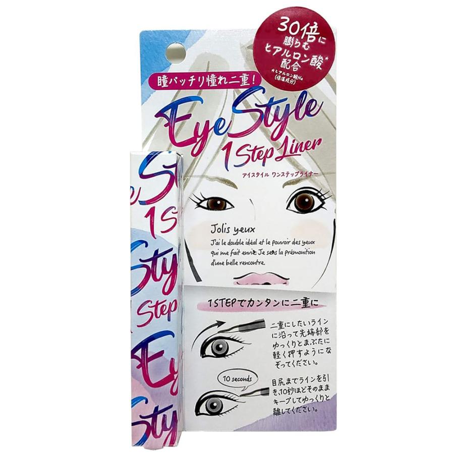 二重まぶた 二重のり 二重にする 二重になりたい 二重になる方法 くっきり二重 二重まぶた 形成 二重まぶた化粧品  hutae |  | 08