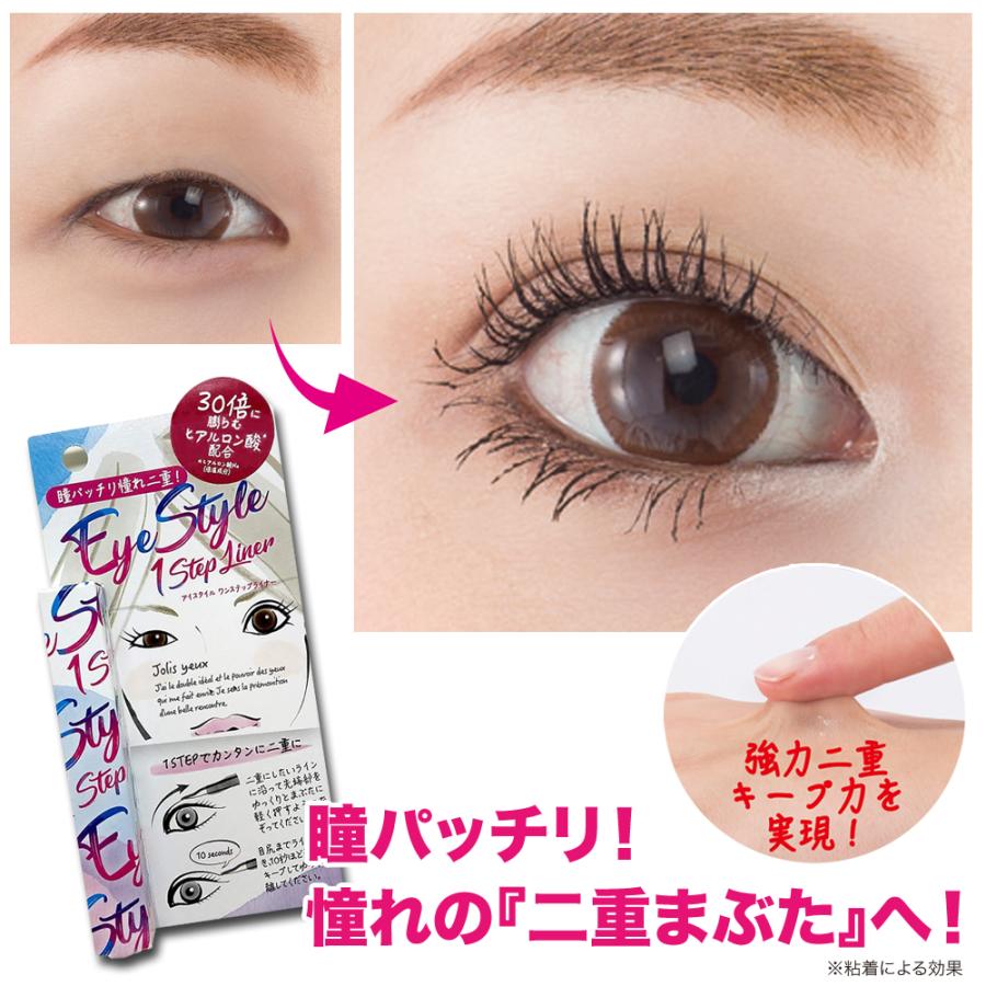 二重まぶた 二重のり 二重にする 二重になりたい 二重になる方法 くっきり二重 二重まぶた 形成 二重まぶた化粧品  hutae |  | 09