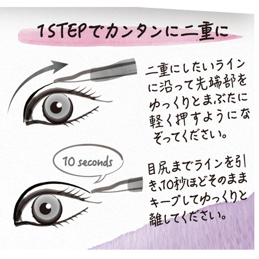 二重まぶた 二重のり 二重にする 二重になりたい 二重になる方法 くっきり二重 二重まぶた 形成 二重まぶた化粧品  hutae |  | 01