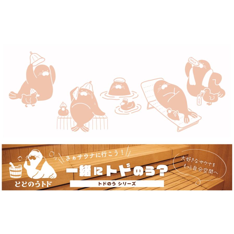 3つ折り サウナマット サウナ リバーシブル 折り畳み 持ち運び レディース メンズ 軽量 コンパクト サウナー サウナシートマット |  | 10