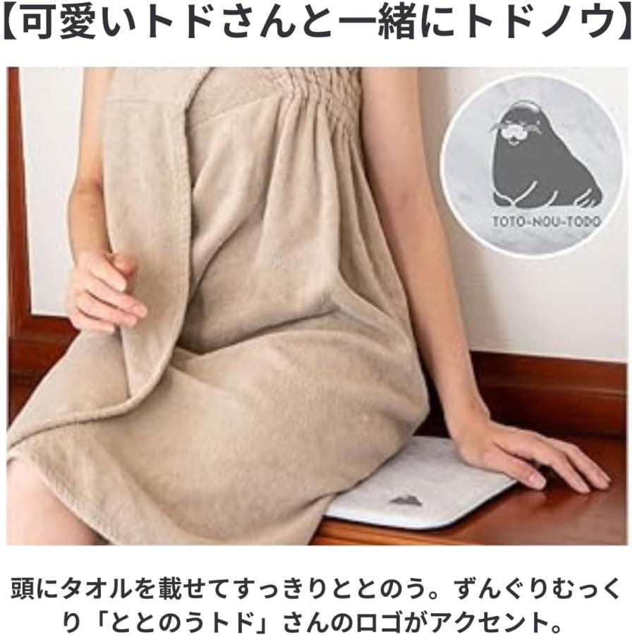 3つ折り サウナマット サウナ リバーシブル 折り畳み 持ち運び レディース メンズ 軽量 コンパクト サウナー サウナシートマット |  | 03