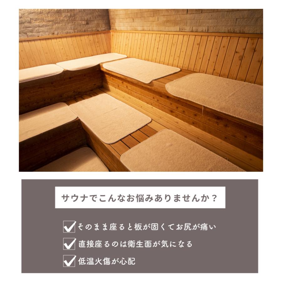 3つ折り サウナマット サウナ リバーシブル 折り畳み 持ち運び レディース メンズ 軽量 コンパクト サウナー サウナシートマット |  | 06