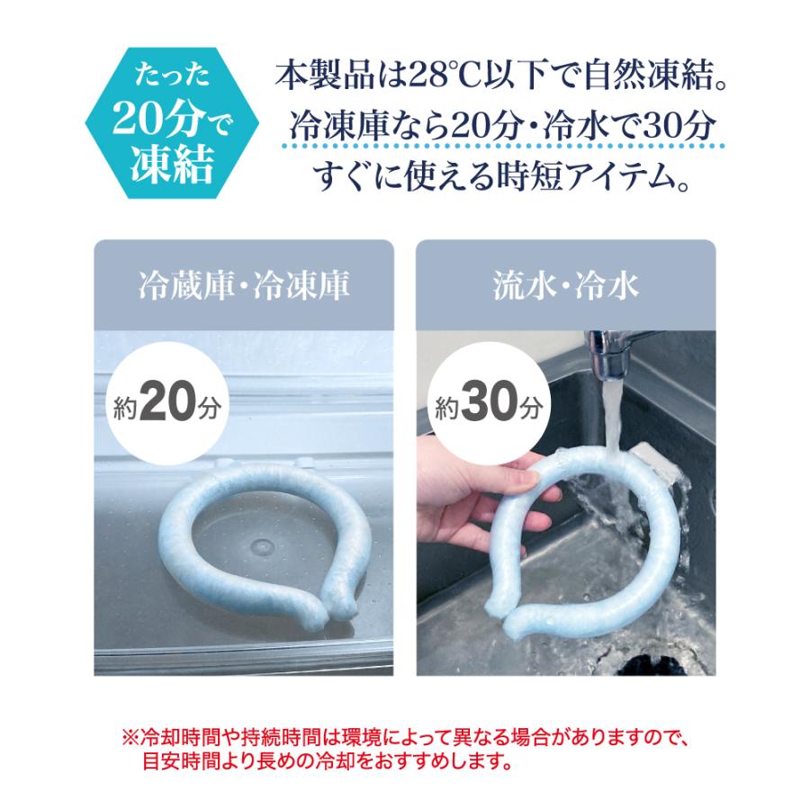 アイス ネッククーラー 極太タイプ ネックリング クールリング ひんやり リング アイス キッズ 大人 クールネック  PCM |  | 05