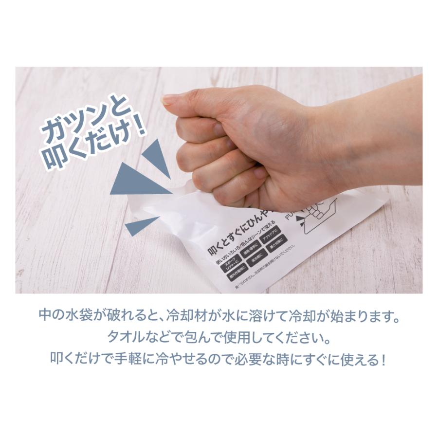 【6個セット】たたいて冷たい 瞬間冷却 コールドパック  災害グッズ 災害時 防災グッズ 防災用品 災害対策 アイシング 熱中症対策 アイス 冷却 |  | 02