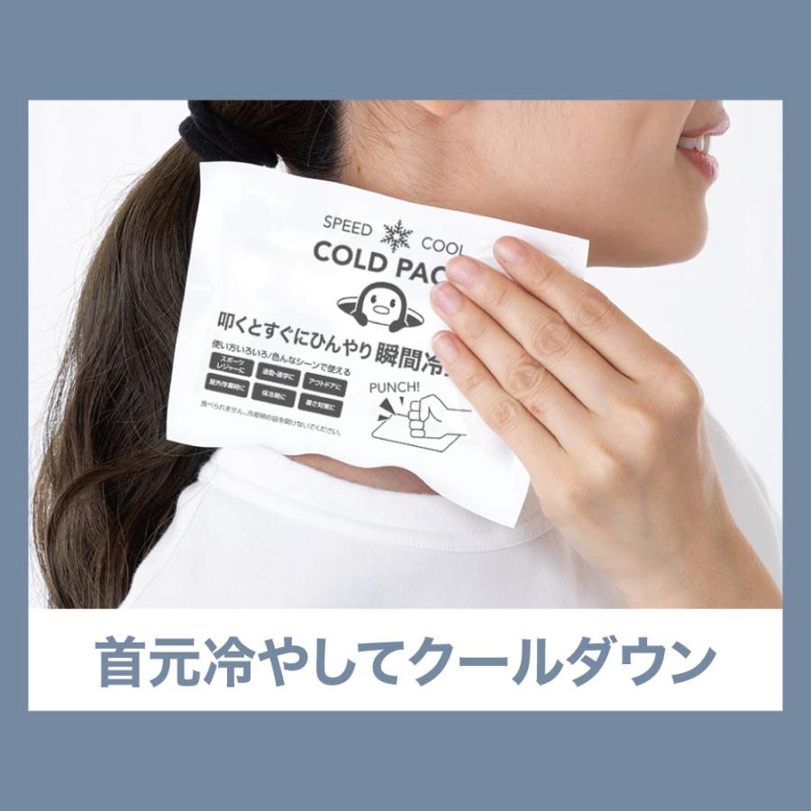 【6個セット】たたいて冷たい 瞬間冷却 コールドパック  災害グッズ 災害時 防災グッズ 防災用品 災害対策 アイシング 熱中症対策 アイス 冷却 |  | 04