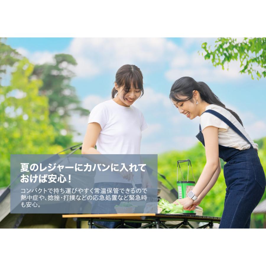 【6個セット】たたいて冷たい 瞬間冷却 コールドパック  災害グッズ 災害時 防災グッズ 防災用品 災害対策 アイシング 熱中症対策 アイス 冷却 |  | 06