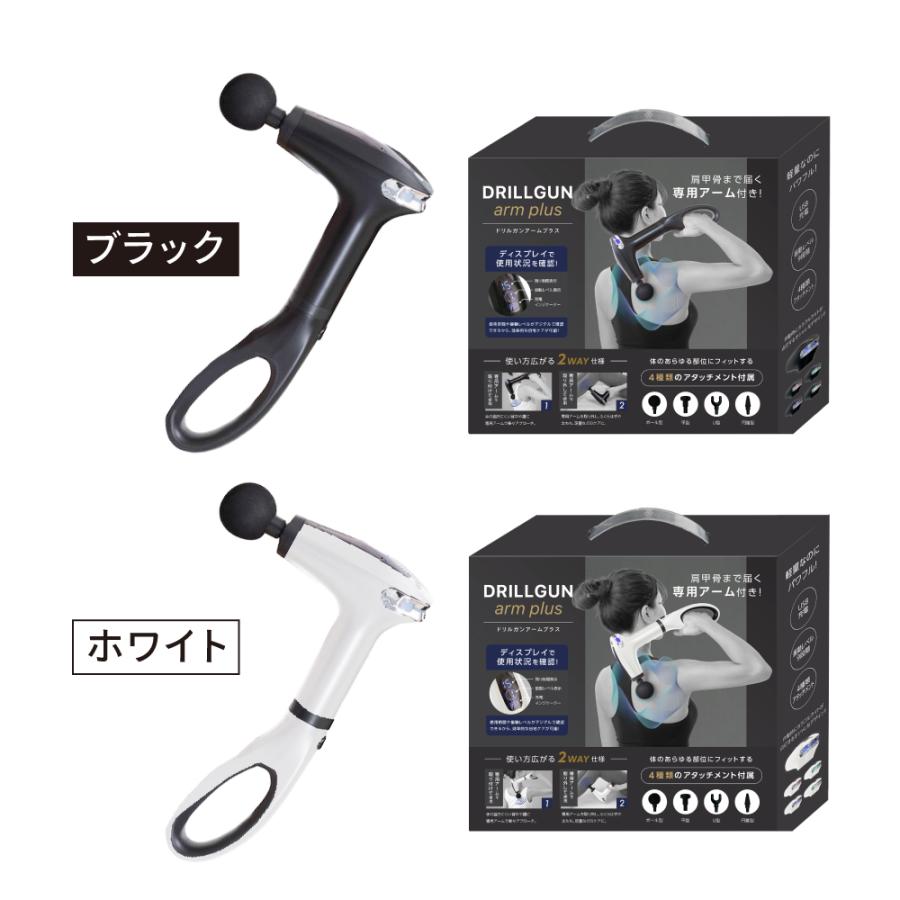 背中にとどく！ 小型マッサージ器 マッサージガン 全身マッサージ マッサージ 肩 電動マシン 敬老の日 |  | 13