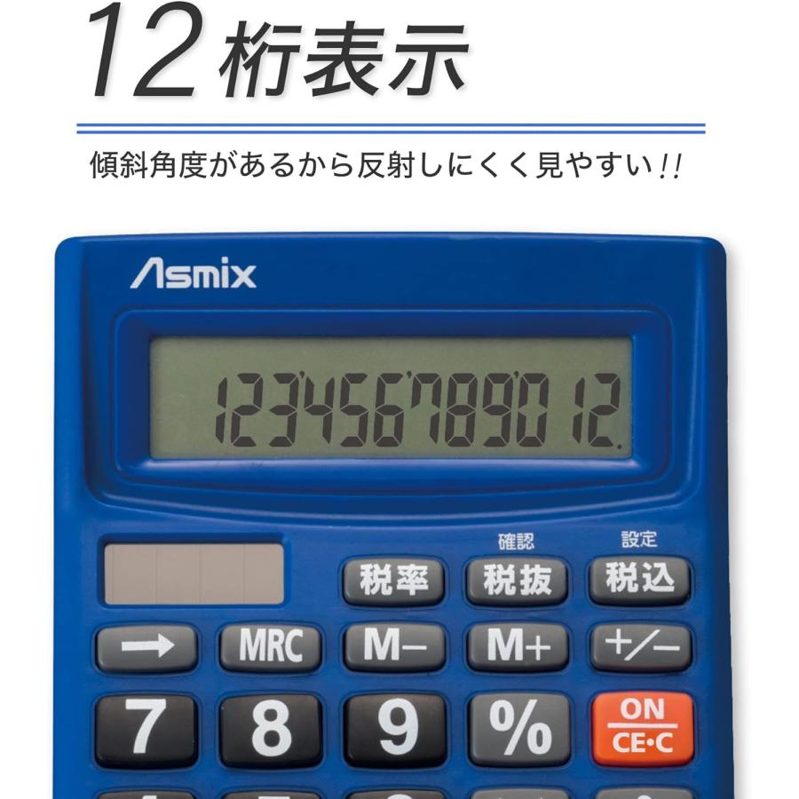 電卓 税計算 傾斜角度有 12桁  Asmix アスカ C1234B ブルー 計算機 | Asmix | 03