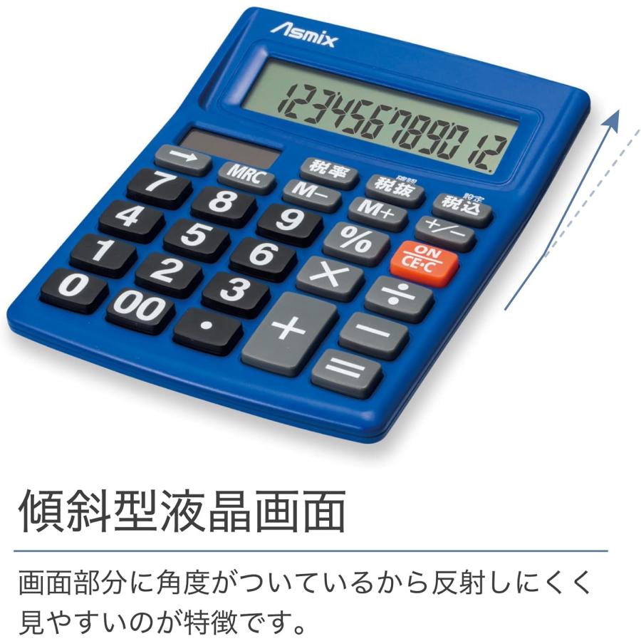 電卓 税計算 傾斜角度有 12桁  Asmix アスカ C1234B ブルー 計算機 | Asmix | 04