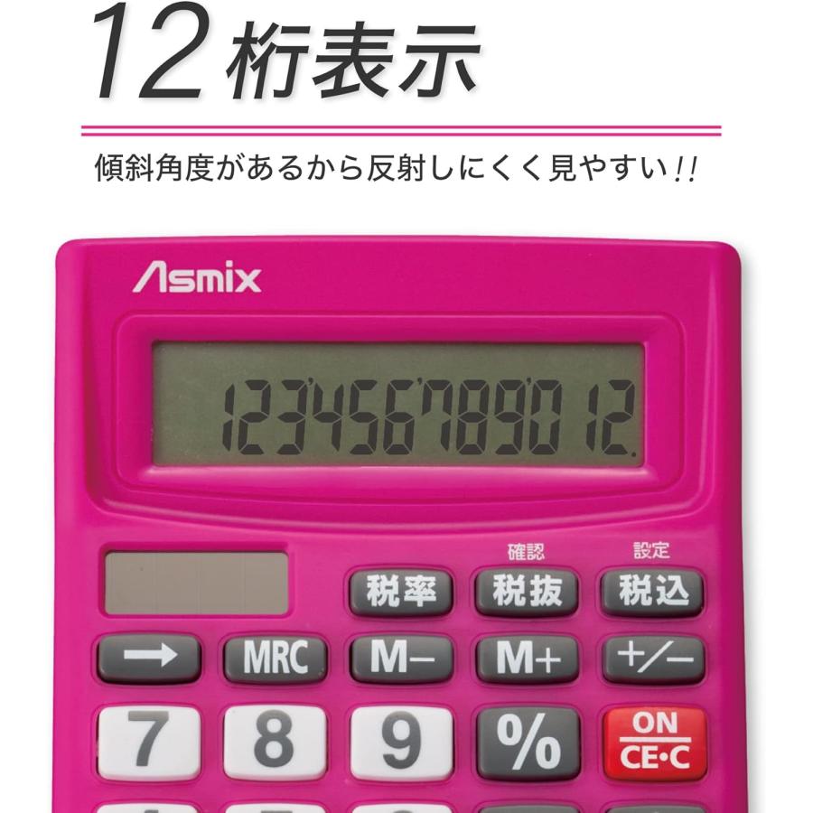 電卓 税計算 傾斜角度有 12桁  Asmix アスカ C1234P ピンク 計算機 | Asmix | 03