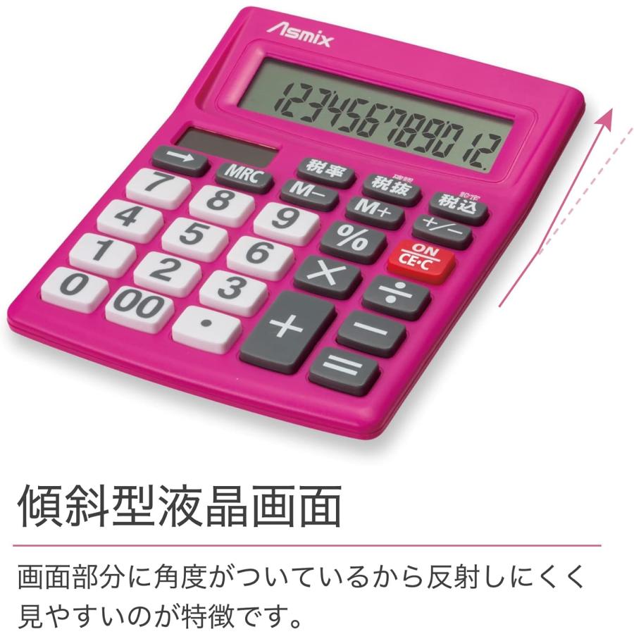 電卓 税計算 傾斜角度有 12桁  Asmix アスカ C1234P ピンク 計算機 | Asmix | 04