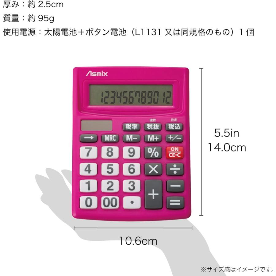 電卓 税計算 傾斜角度有 12桁  Asmix アスカ C1234P ピンク 計算機 | Asmix | 05