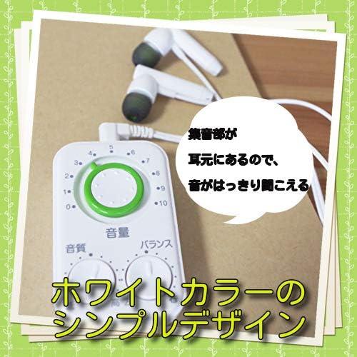 会話もTVもハッキリ聞こえる集音器 ANABAS 軽量 コンパクト 補聴器不要 使いやすい 高齢者 敬老の日 ギフト |  | 02