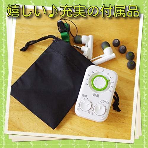 会話もTVもハッキリ聞こえる集音器 ANABAS 軽量 コンパクト 補聴器不要 使いやすい 高齢者 敬老の日 ギフト |  | 04