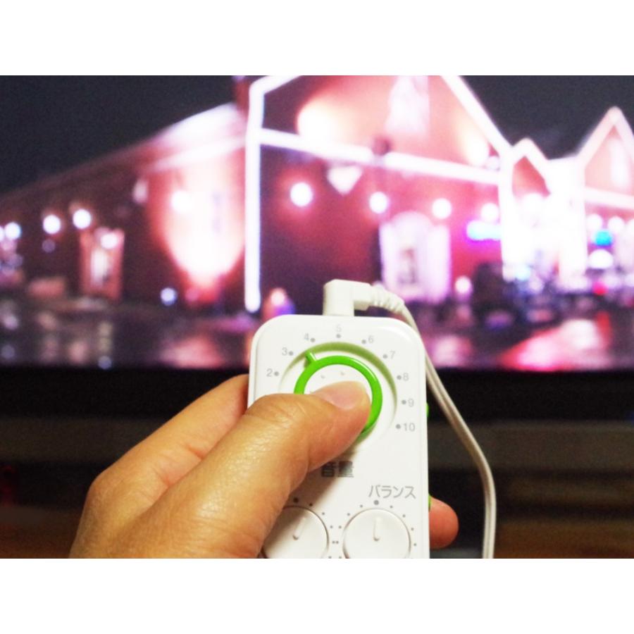 会話もTVもハッキリ聞こえる集音器 ANABAS 軽量 コンパクト 補聴器不要 使いやすい 高齢者 敬老の日 ギフト |  | 08