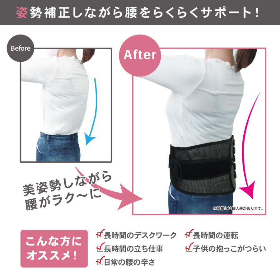 骨盤がっちりベルト 腰痛 コルセット 腰サポーター 腰ベルト 腰 こし サポーター 姿勢 矯正 サポート ベルト 男性用 女性用 ぎっくり腰  滑車 |  | 06