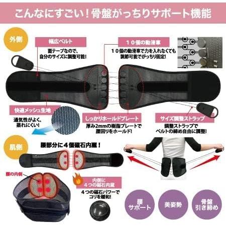 骨盤がっちりベルト 腰痛 コルセット 腰サポーター 腰ベルト 腰 こし サポーター 姿勢 矯正 サポート ベルト 男性用 女性用 ぎっくり腰  滑車 |  | 07