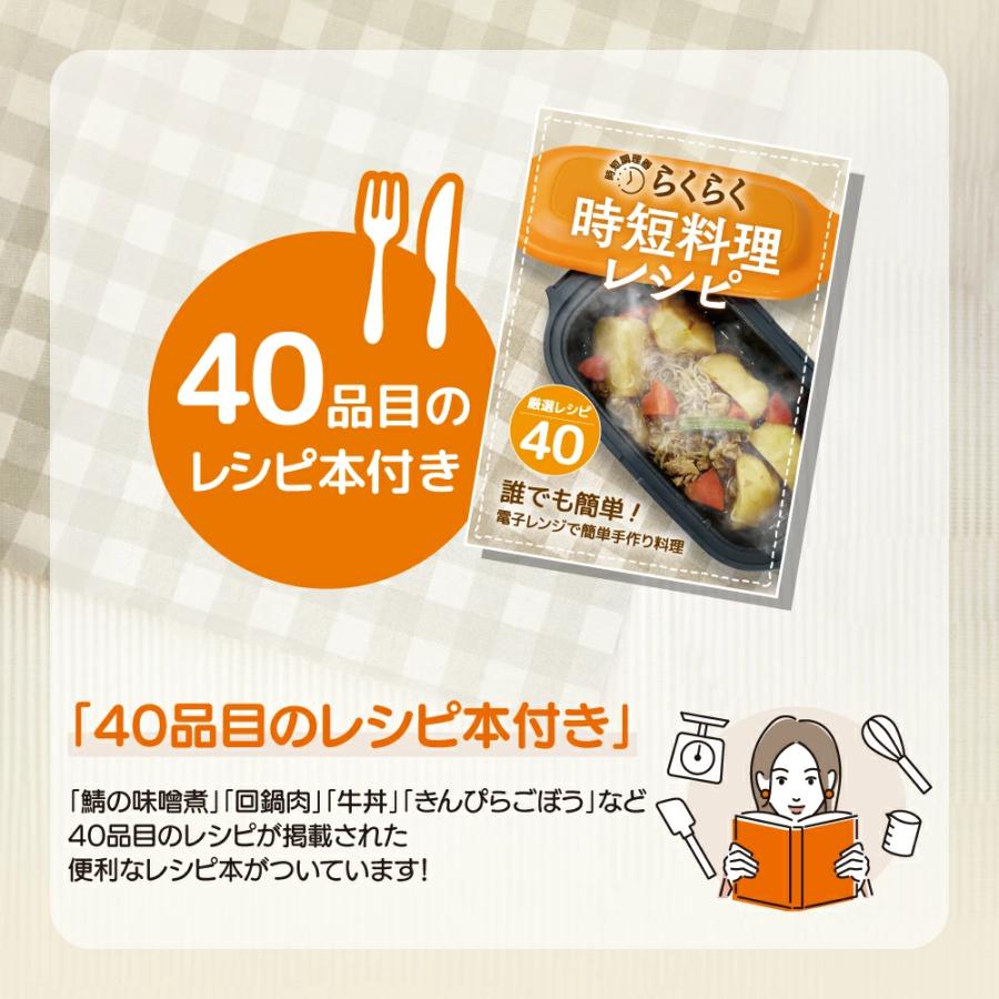 電子レンジ 調理器 焼き魚 焼ける グリルパン レシピ付き 選べる レンジパン フタ付き 電子レンジ調理器 グリル |  | 10