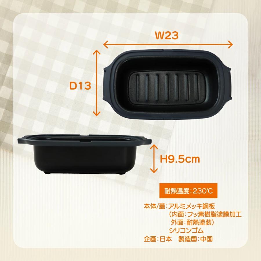 電子レンジ 調理器 焼き魚 焼ける グリルパン レシピ付き 選べる レンジパン フタ付き 電子レンジ調理器 グリル |  | 16
