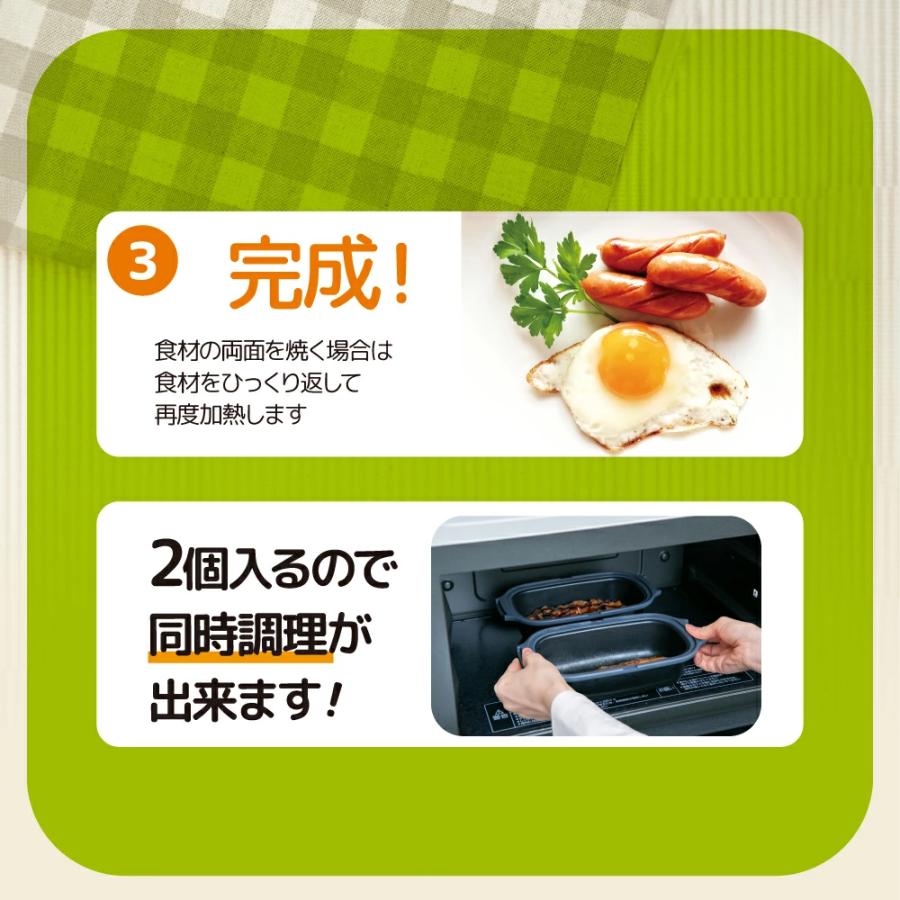 電子レンジ 調理器 焼き魚 焼ける グリルパン レシピ付き 選べる レンジパン フタ付き 電子レンジ調理器 グリル |  | 09