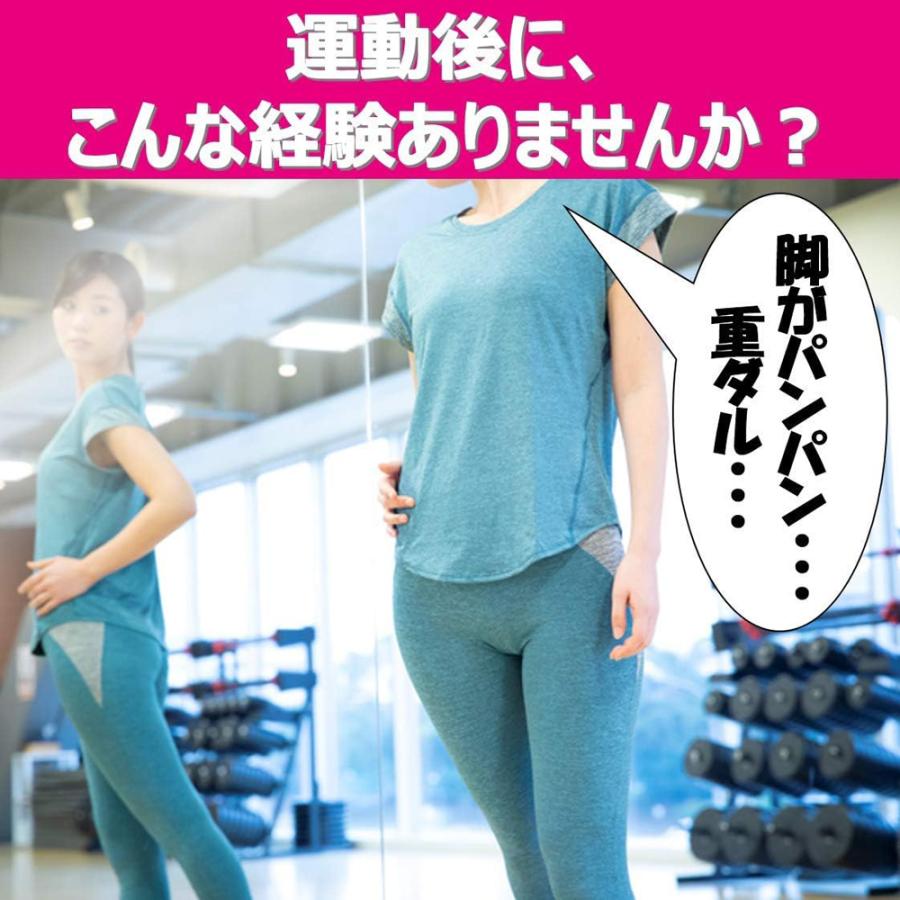 スリムウォーク リカバリー レギンス　Beau-Acty ビューアクティ SLIMWALK 着圧レギンス タイツ |  | 01