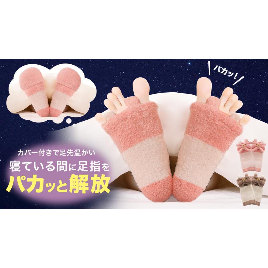 【あったか足指カバー付き】 外反母趾 内反小趾 サポーター 足指 広げる 矯正  矯正グッズ 矯正サポーター  Makuake  外反母趾おやすみサポーター 送料無料 | 