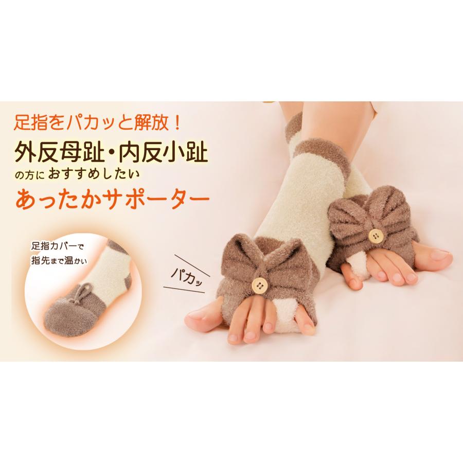 【あったか足指カバー付き】 外反母趾 内反小趾 サポーター 足指 広げる 矯正  矯正グッズ 矯正サポーター  Makuake  外反母趾おやすみサポーター 送料無料 |  | 19