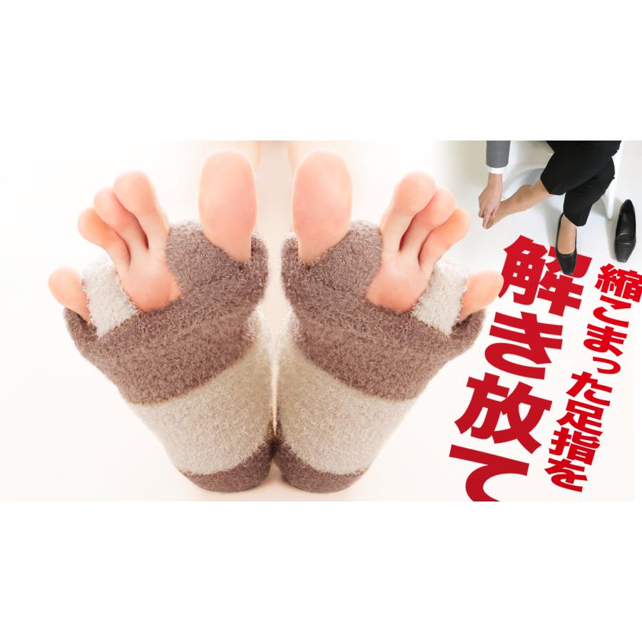 【あったか足指カバー付き】 外反母趾 内反小趾 サポーター 足指 広げる 矯正  矯正グッズ 矯正サポーター  Makuake  外反母趾おやすみサポーター 送料無料 |  | 04