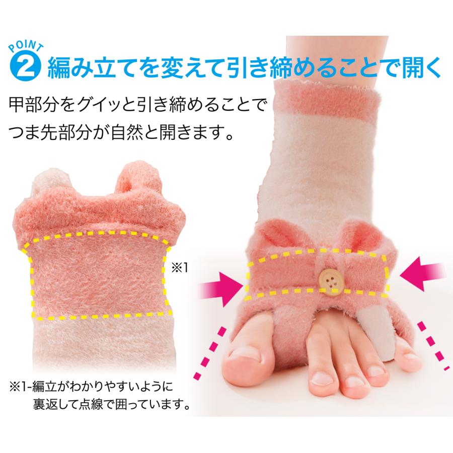 【あったか足指カバー付き】 外反母趾 内反小趾 サポーター 足指 広げる 矯正  矯正グッズ 矯正サポーター  Makuake  外反母趾おやすみサポーター 送料無料 |  | 08