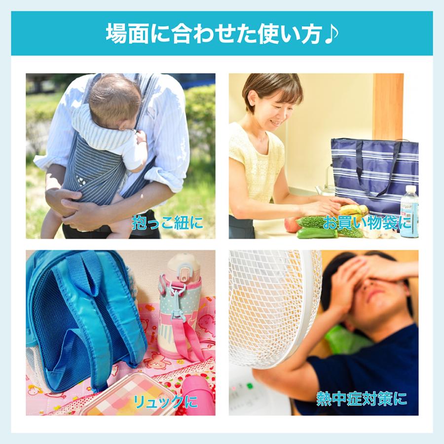 冷却パッド リュック 背中ひんやり 保冷剤 28℃自然凍結 熱中症対策 ランドセル 通勤 通学 ベビーカー PCM冷却パッド |  | 05