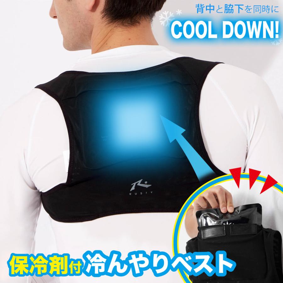 保冷剤付き 冷んやりベスト 冷却ベスト アイス ベスト リュック 熱中症対策 夏 ビジネススーツ 背中クーラー リュックの下 ランドセル | 