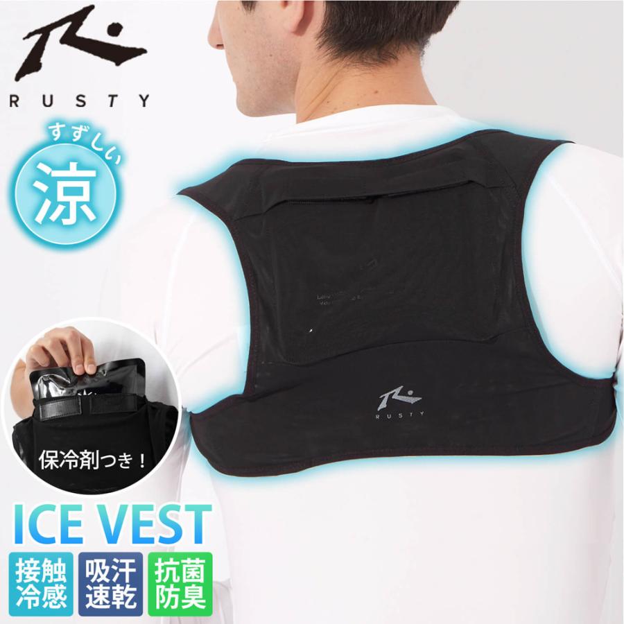 保冷剤付き 冷んやりベスト 冷却ベスト アイス ベスト リュック 熱中症対策 夏 ビジネススーツ 背中クーラー リュックの下 ランドセル |  | 01