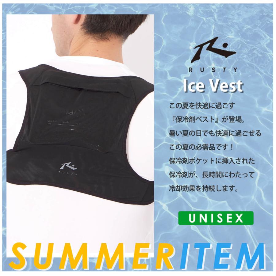 保冷剤付き 冷んやりベスト 冷却ベスト アイス ベスト リュック 熱中症対策 夏 ビジネススーツ 背中クーラー リュックの下 ランドセル |  | 03
