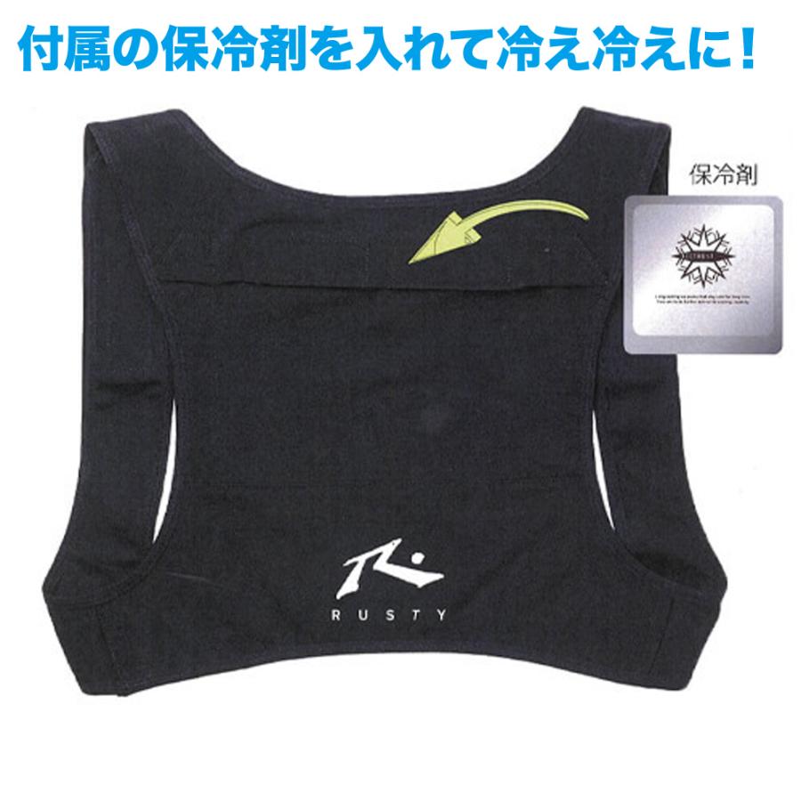 保冷剤付き 冷んやりベスト 冷却ベスト アイス ベスト リュック 熱中症対策 夏 ビジネススーツ 背中クーラー リュックの下 ランドセル |  | 04